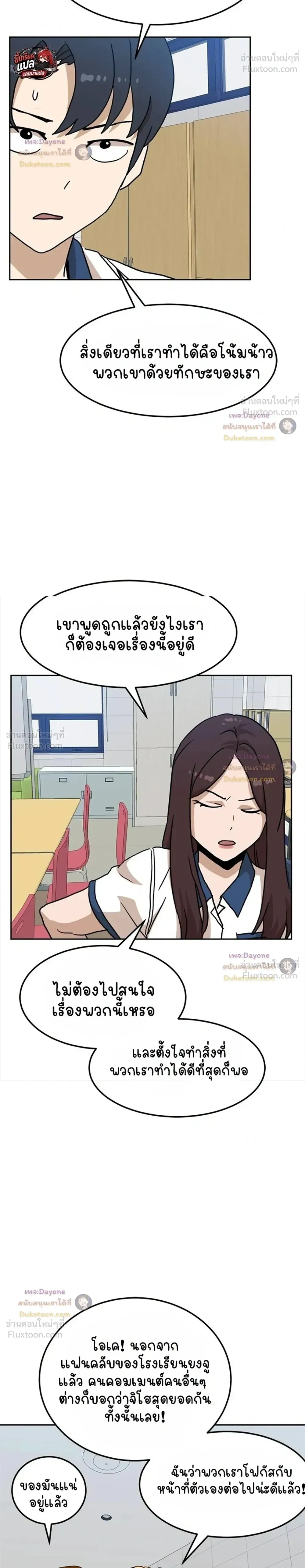 หน้าที่ 29