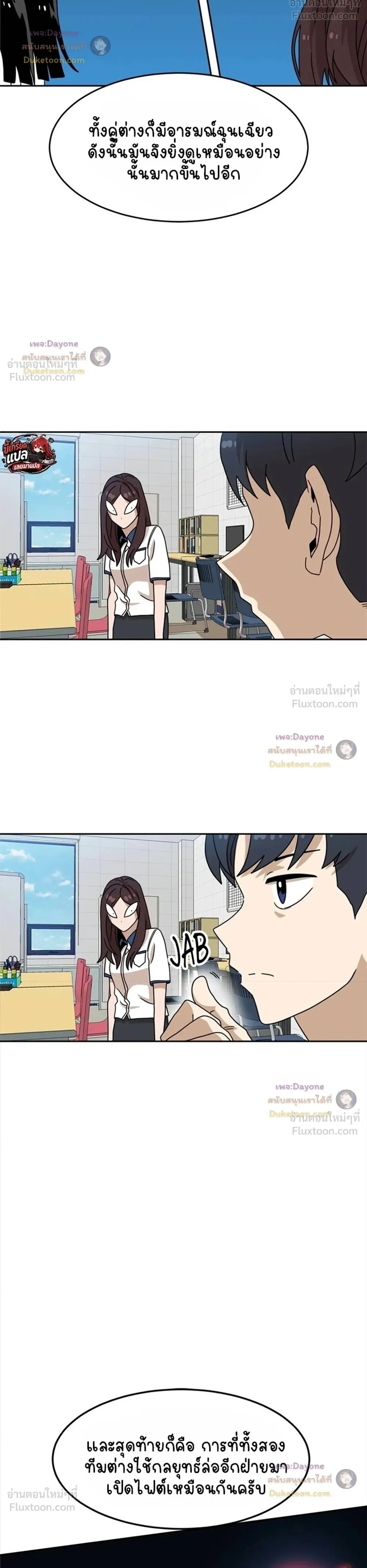 หน้าที่ 24
