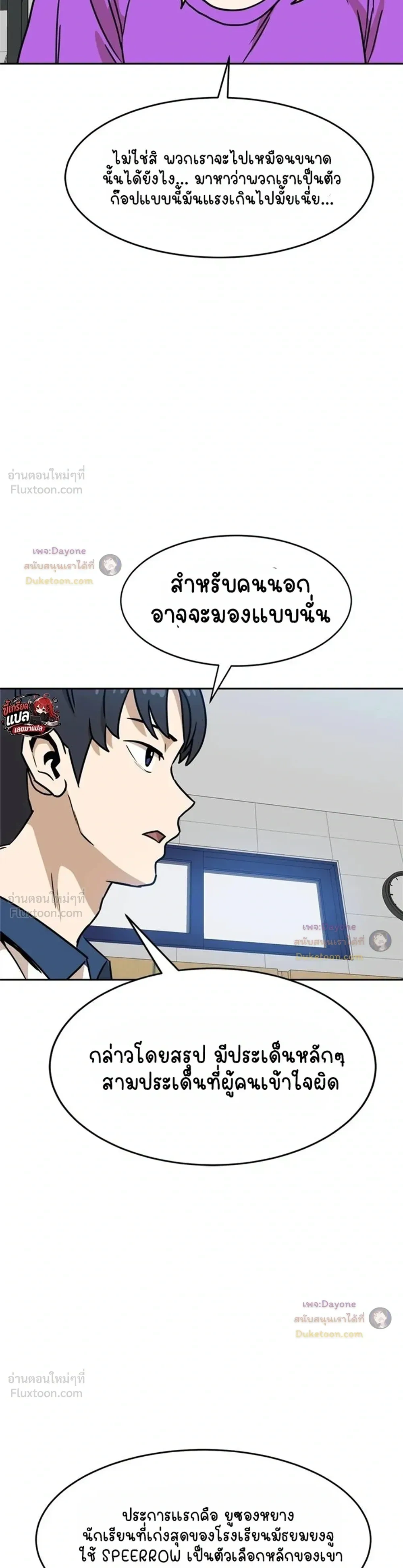หน้าที่ 22