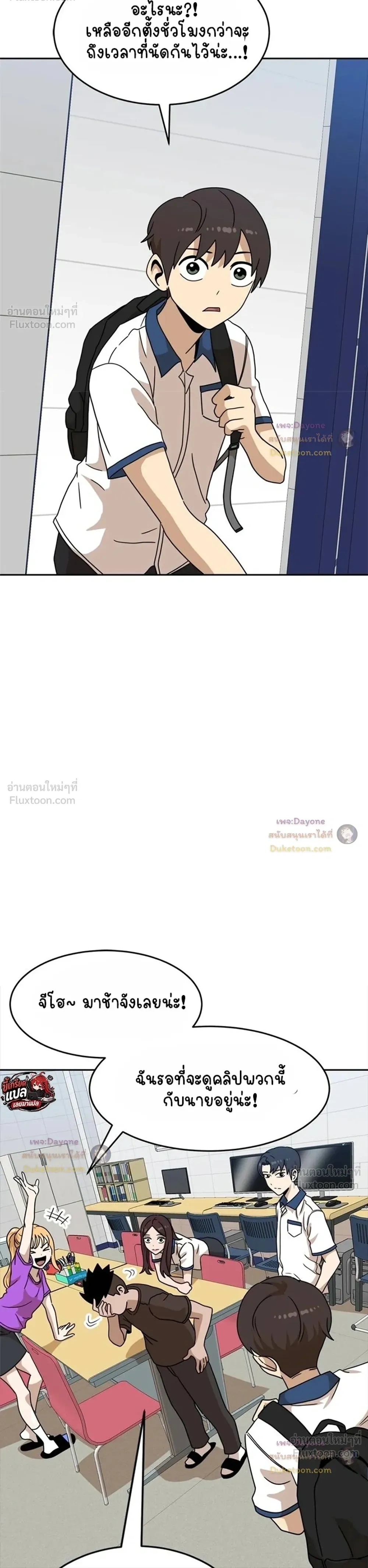 หน้าที่ 10