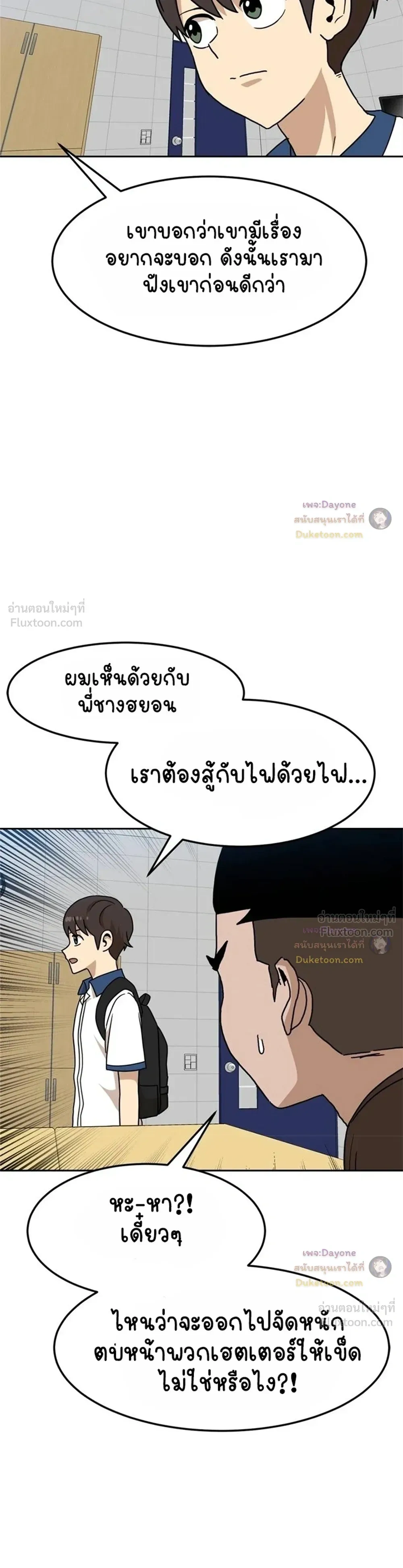 หน้าที่ 27
