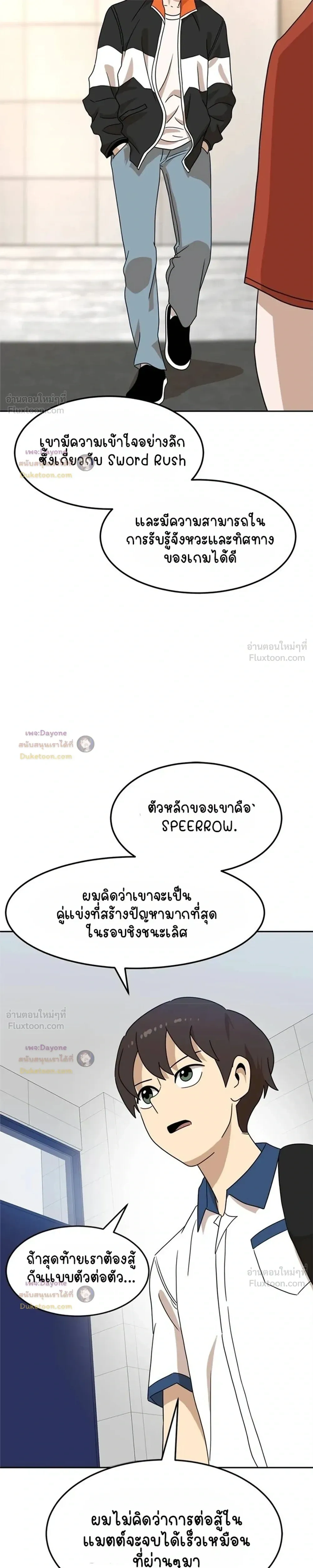 หน้าที่ 35