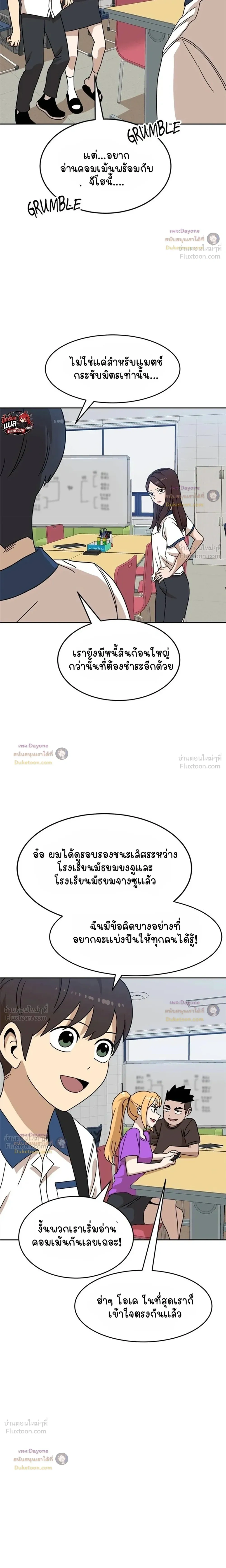 หน้าที่ 14