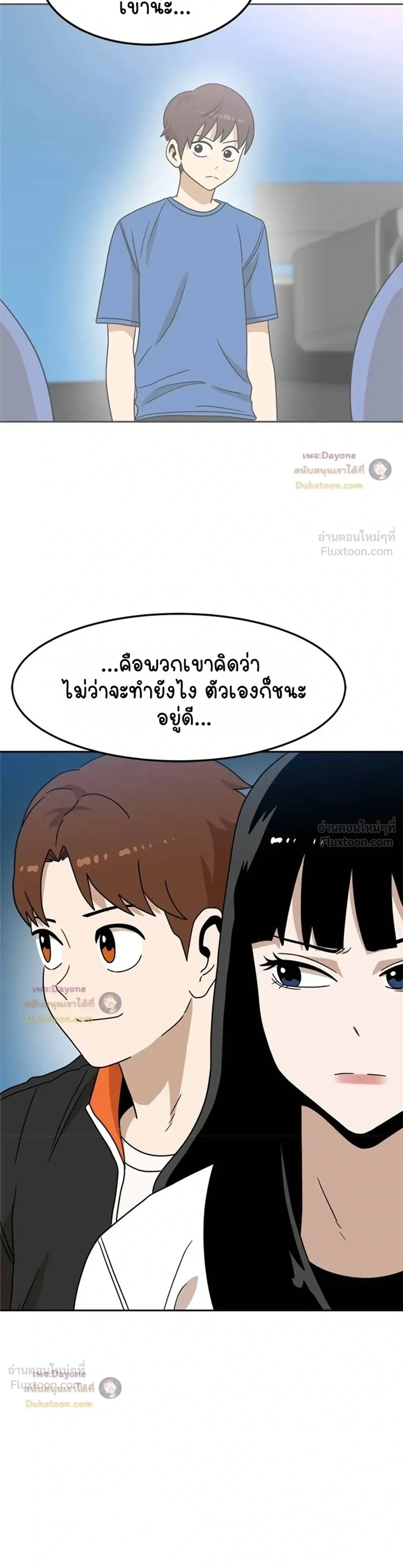 หน้าที่ 32