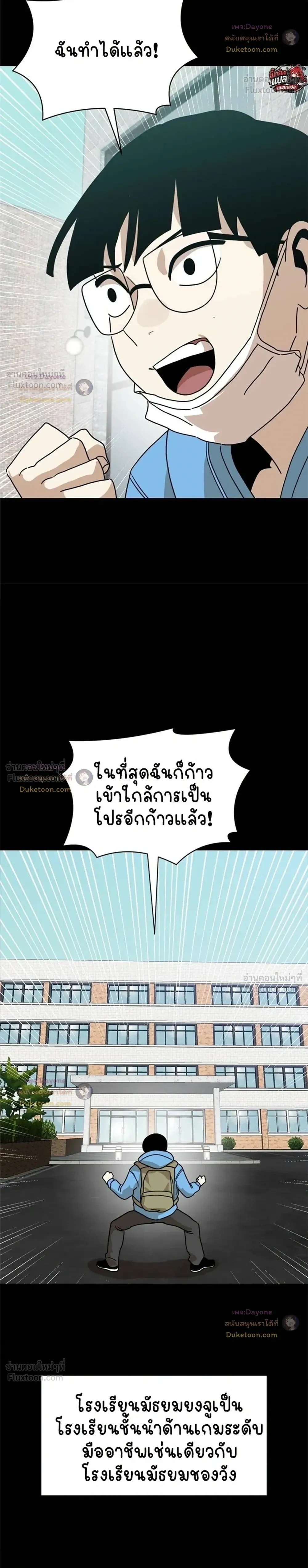 หน้าที่ 23