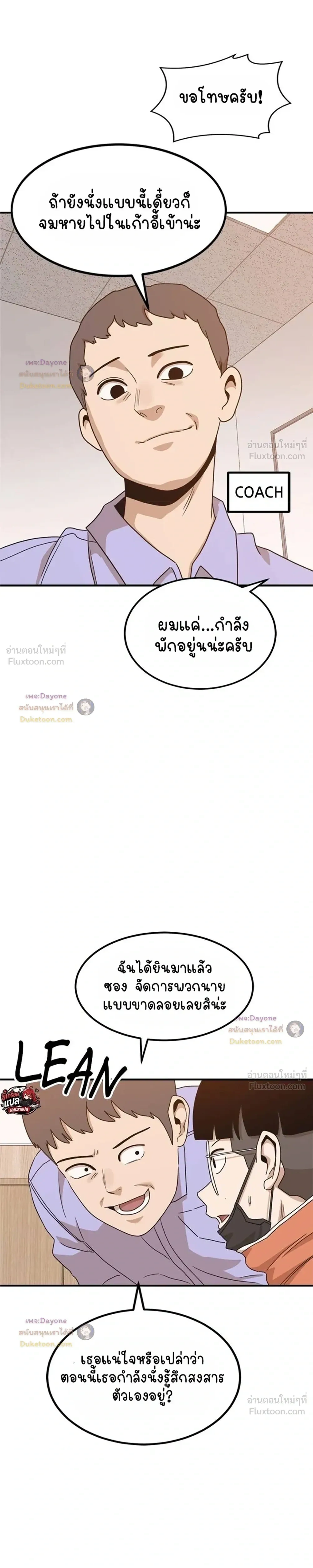 หน้าที่ 39