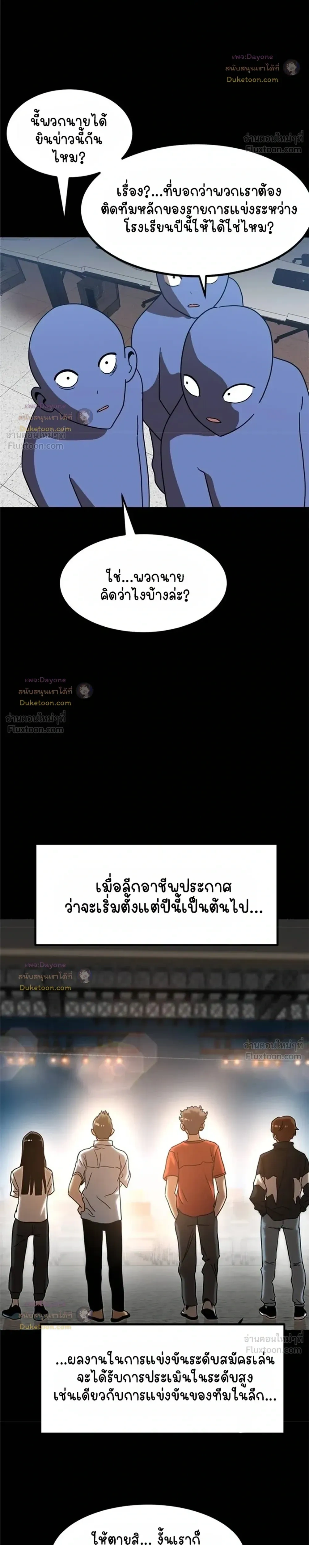 หน้าที่ 30