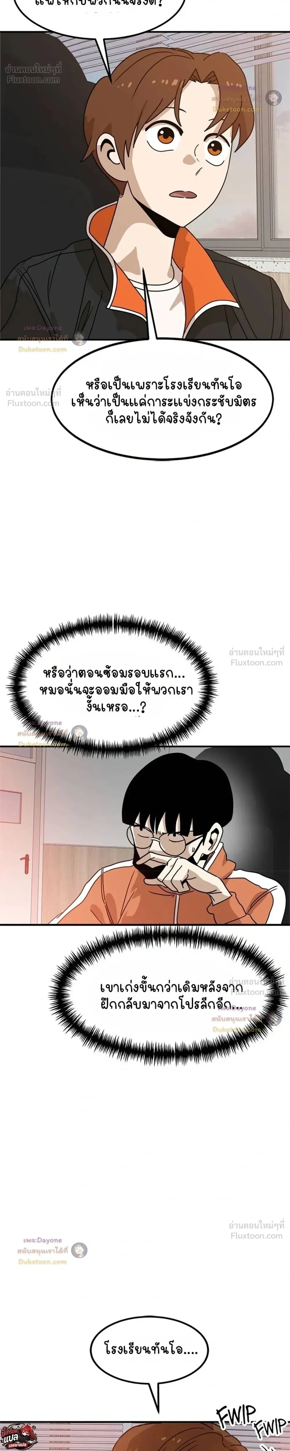 หน้าที่ 20