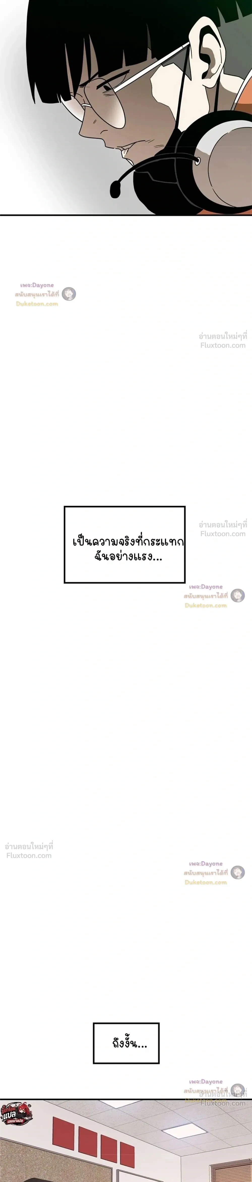 หน้าที่ 37