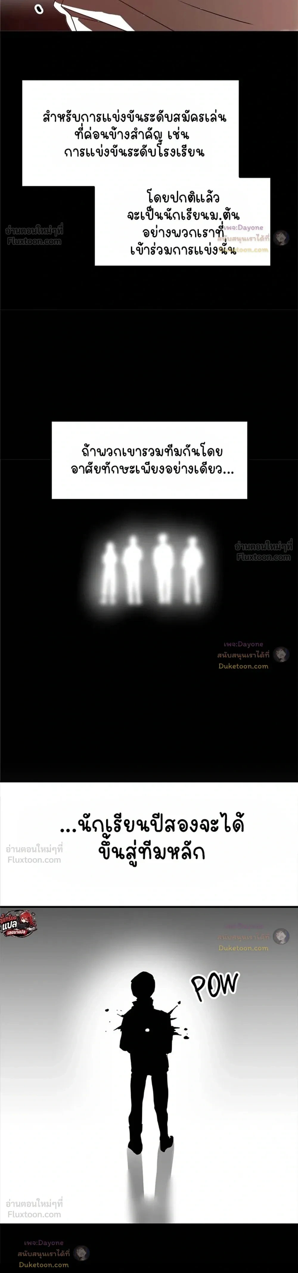 หน้าที่ 33