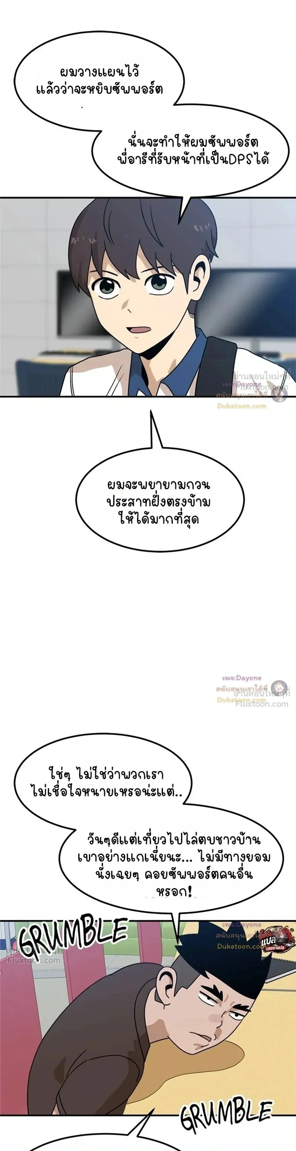 หน้าที่ 3