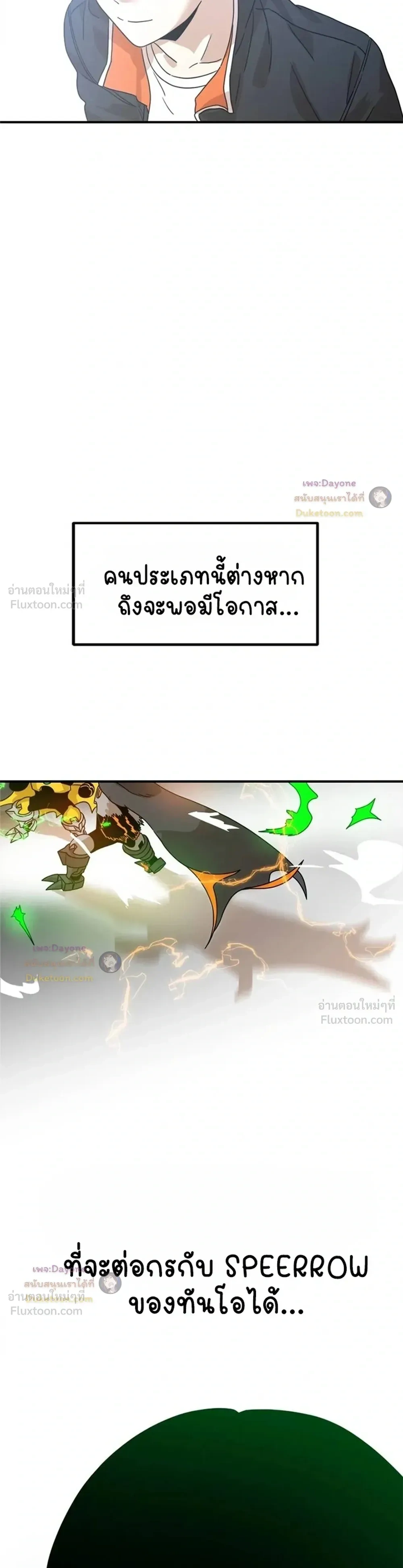 หน้าที่ 36