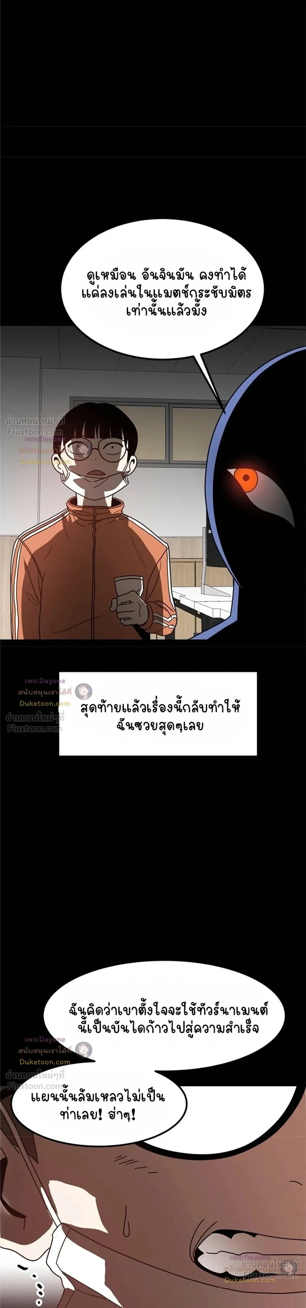 หน้าที่ 32
