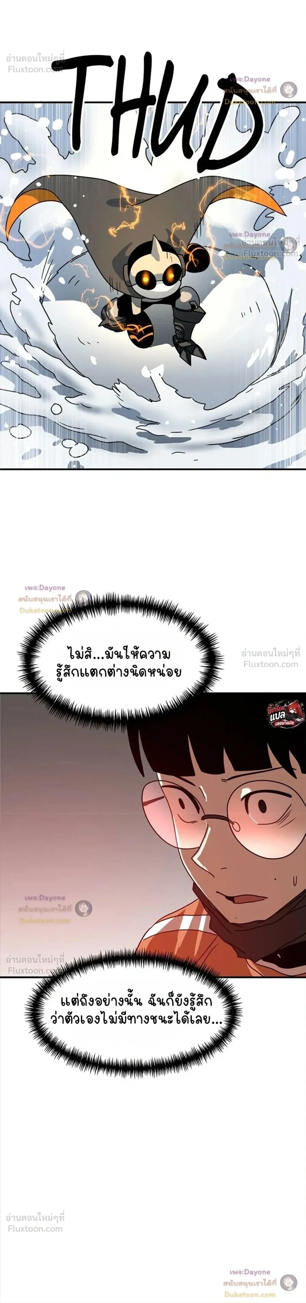 หน้าที่ 18