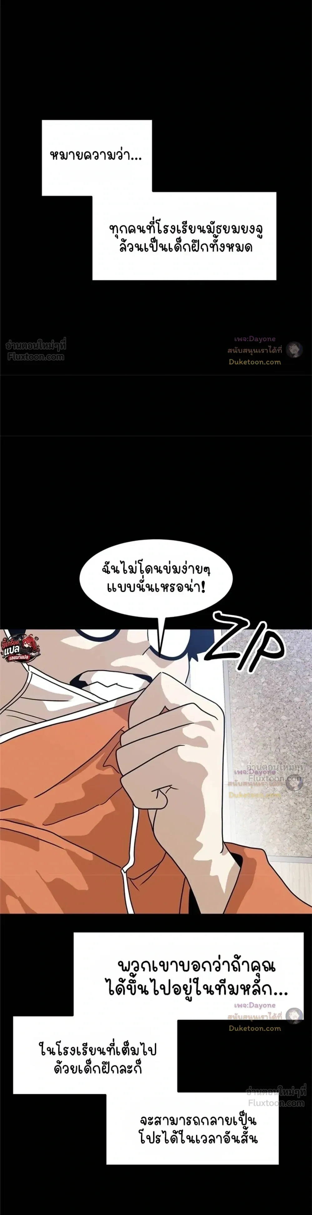 หน้าที่ 26