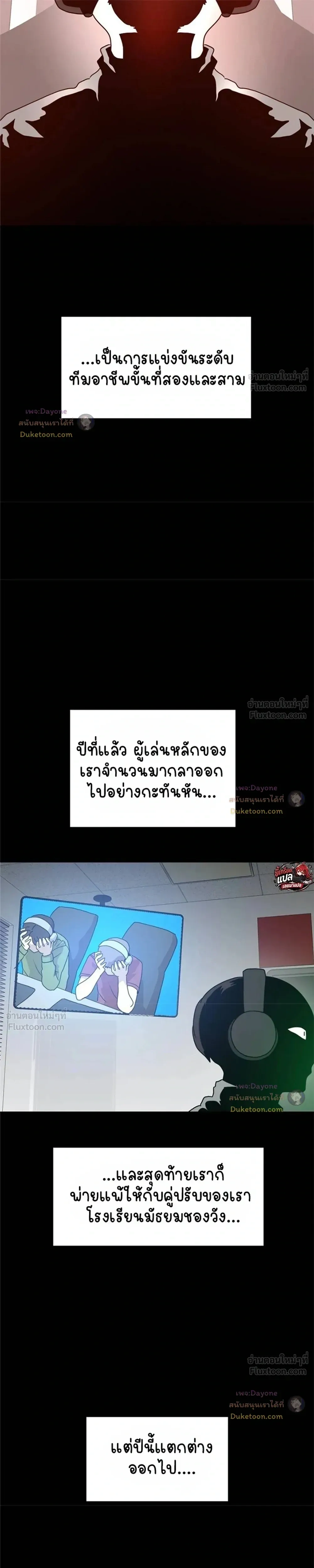 หน้าที่ 29