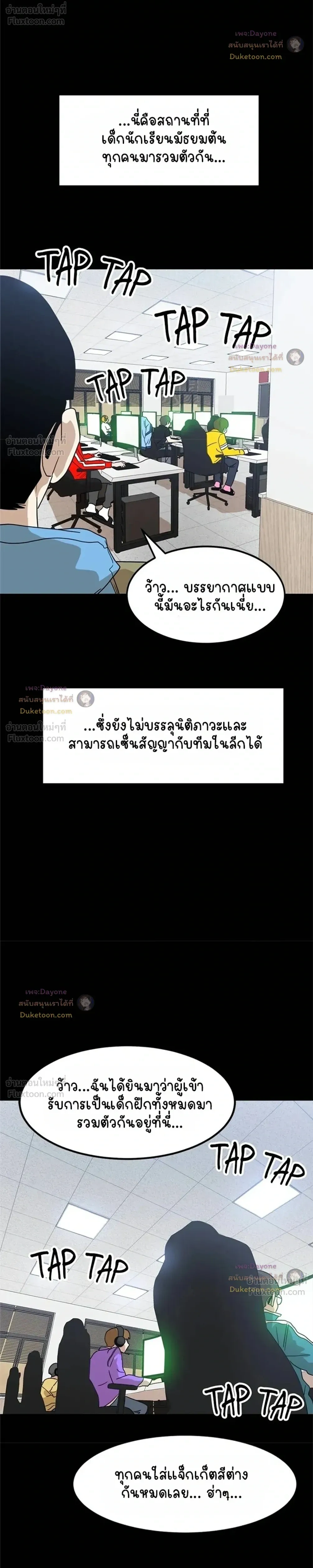 หน้าที่ 25