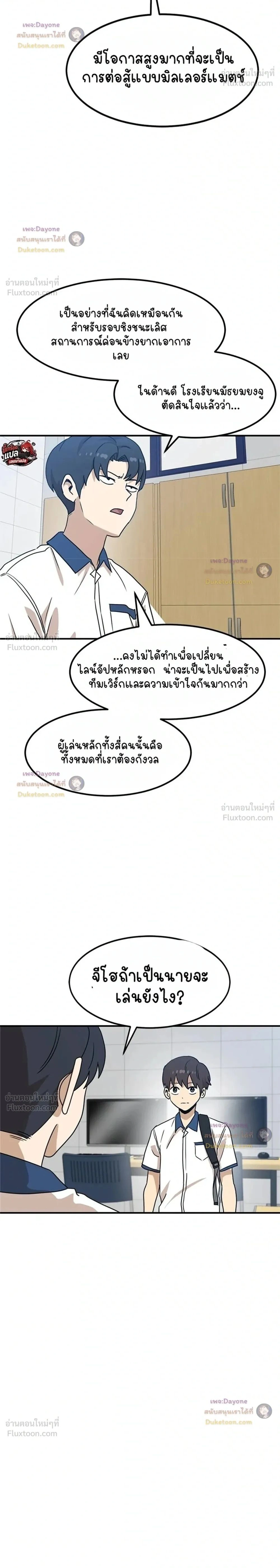 หน้าที่ 2