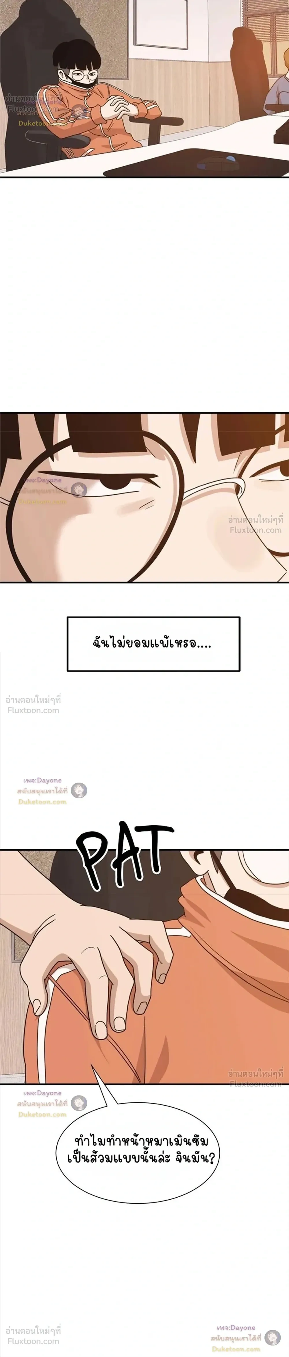 หน้าที่ 38