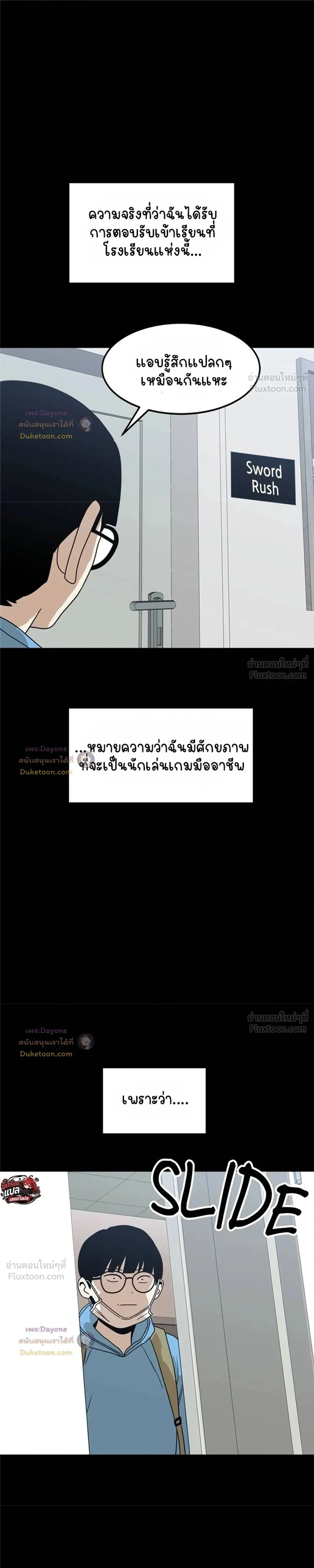 หน้าที่ 24