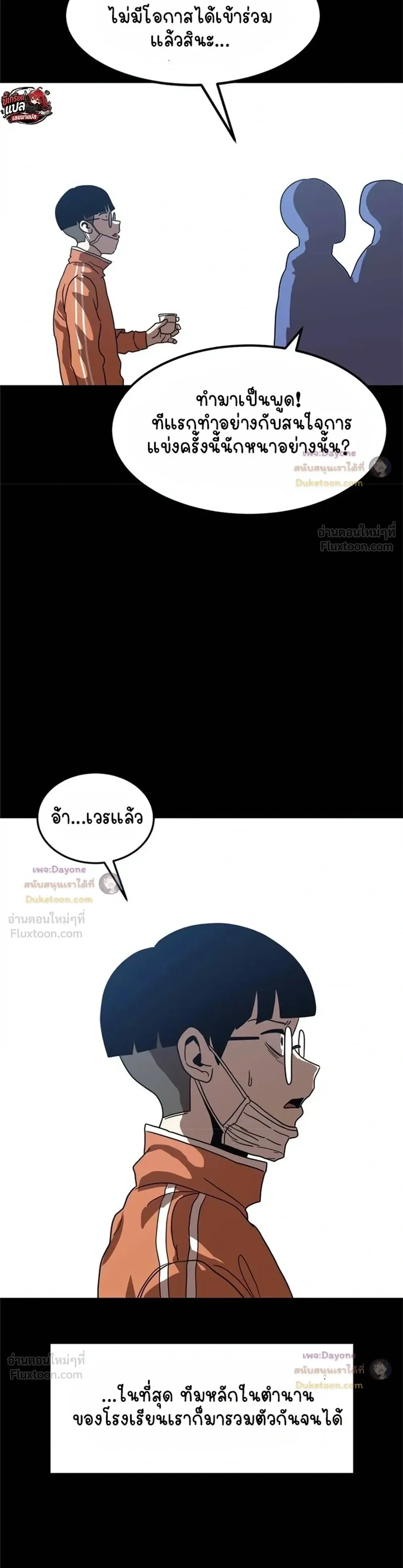 หน้าที่ 31