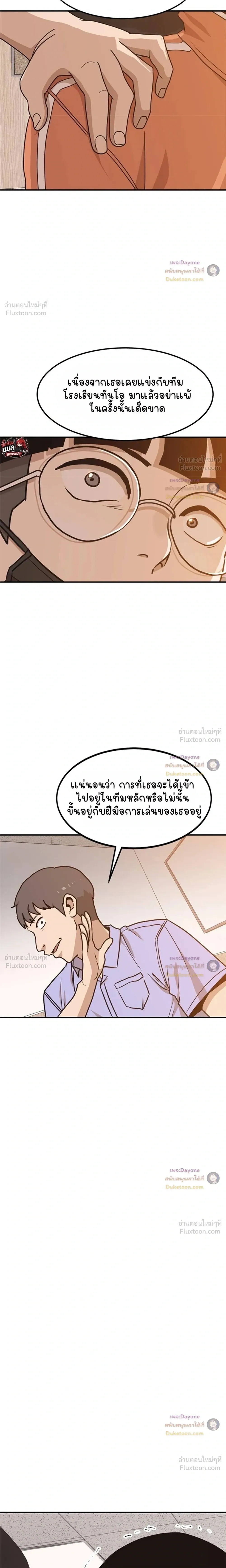 หน้าที่ 42