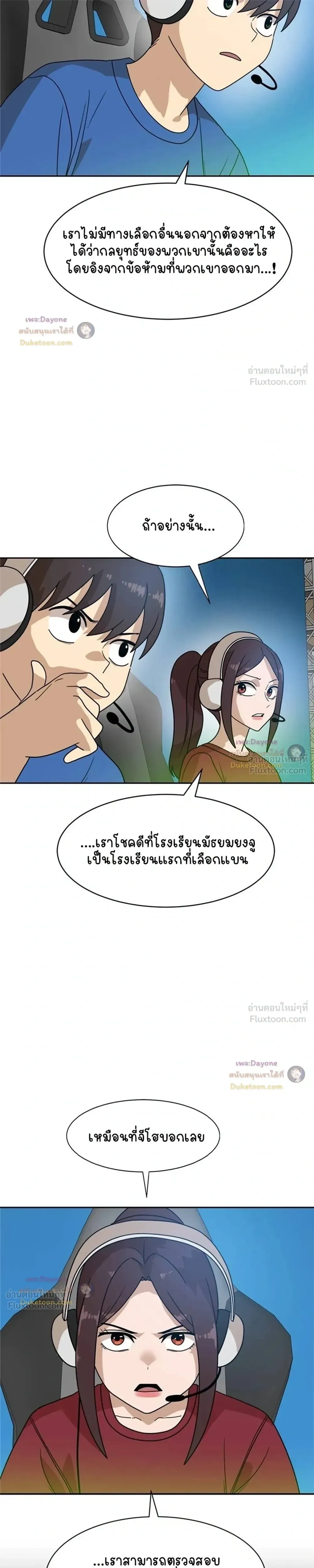 หน้าที่ 11