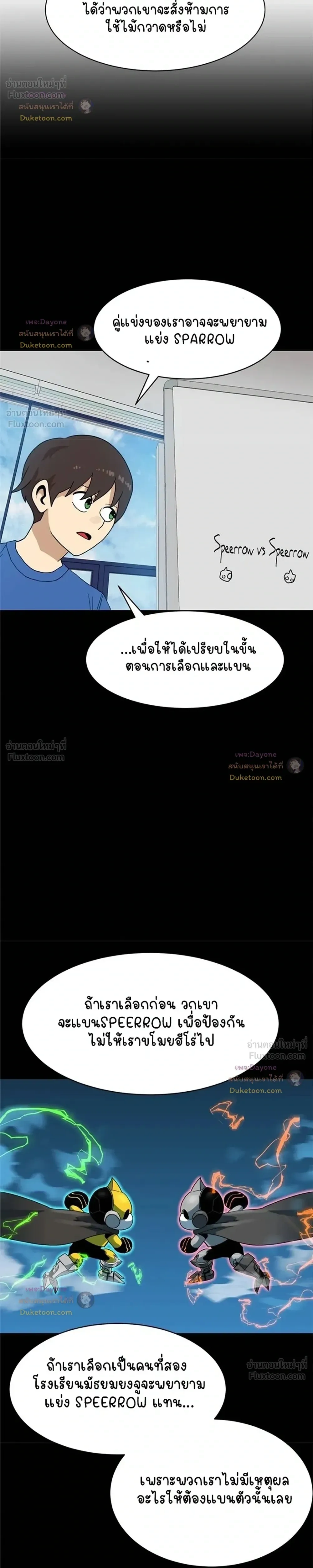 หน้าที่ 12