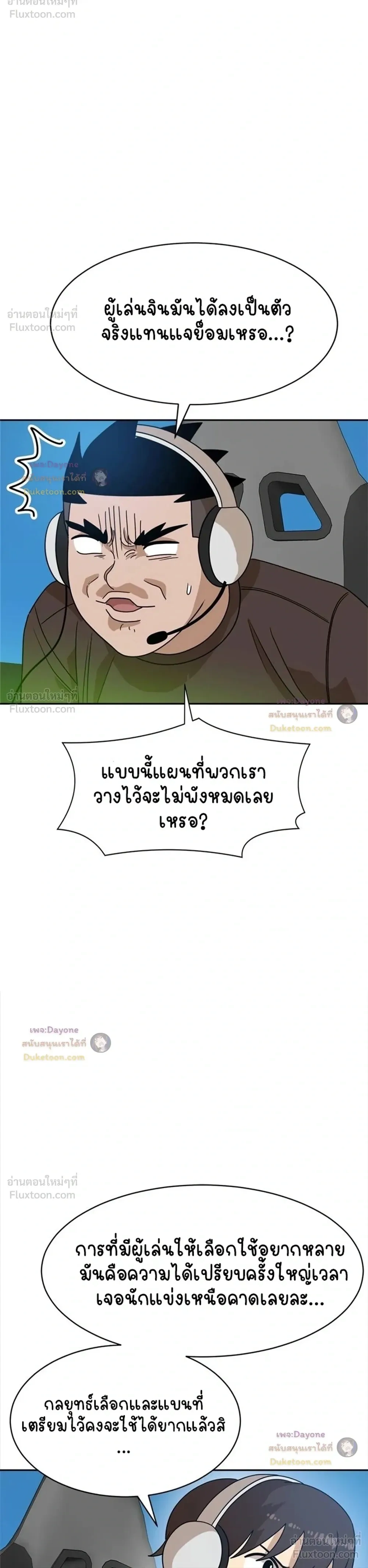 หน้าที่ 10