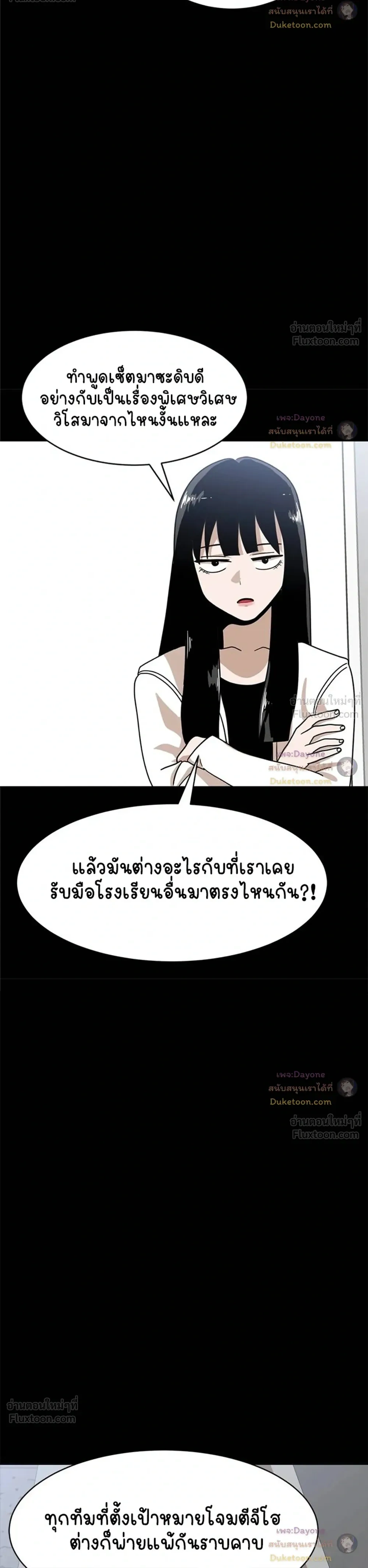 หน้าที่ 39