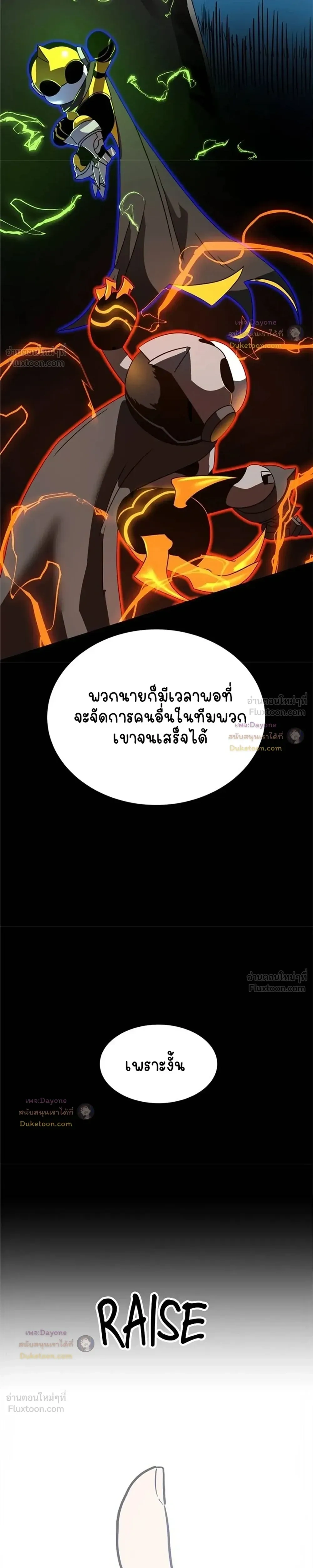 หน้าที่ 43