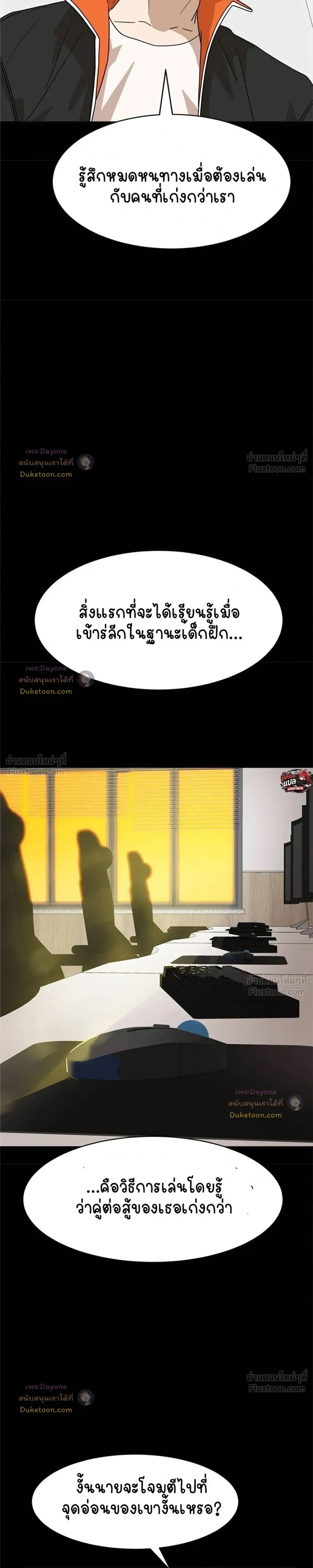 หน้าที่ 33