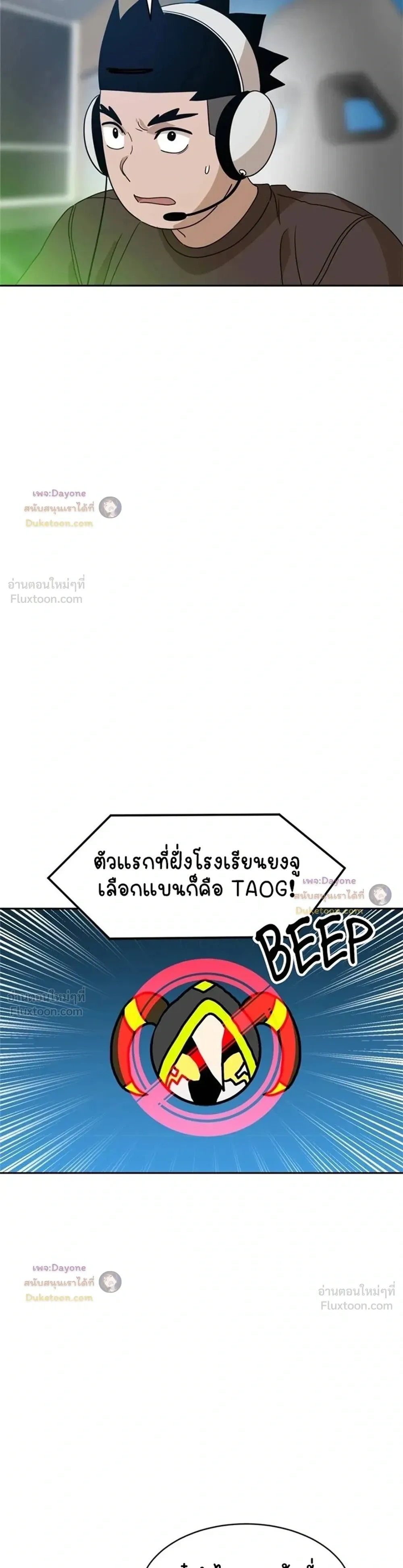 หน้าที่ 18