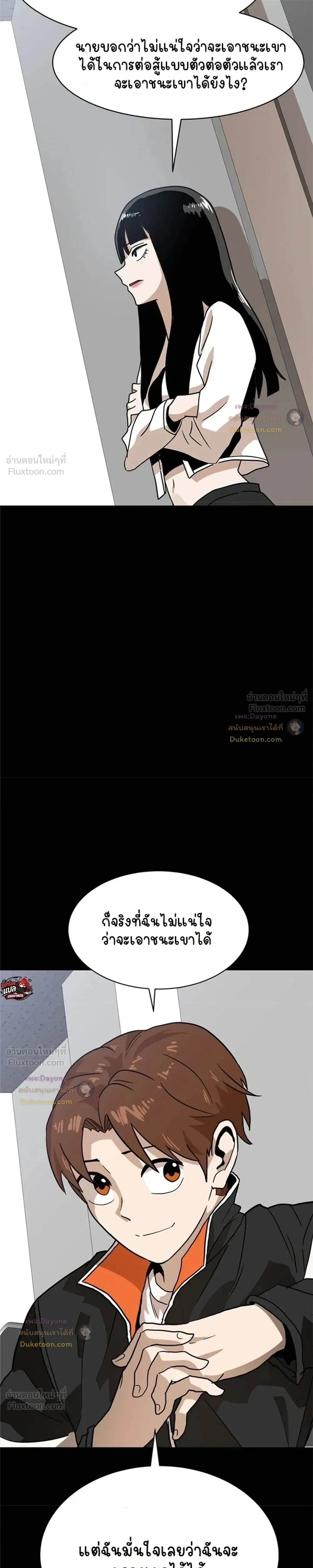 หน้าที่ 40