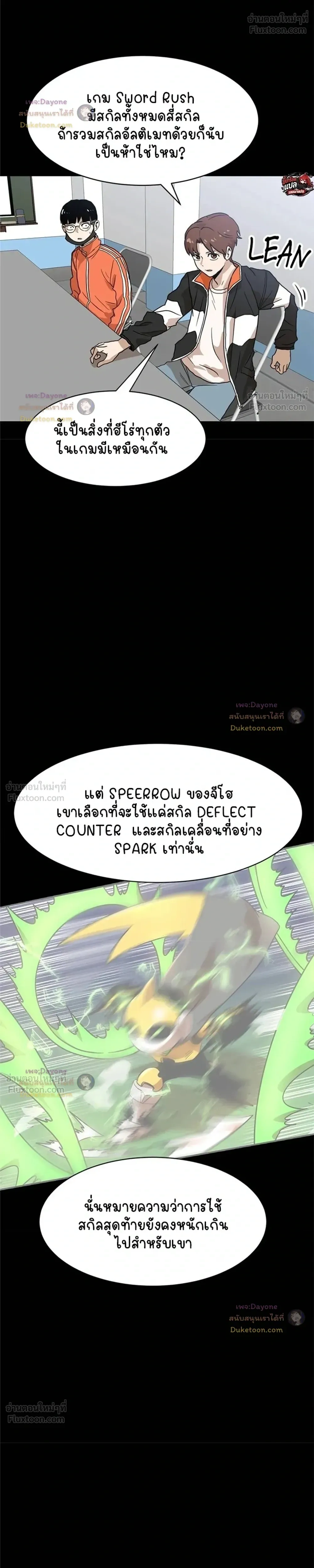 หน้าที่ 36