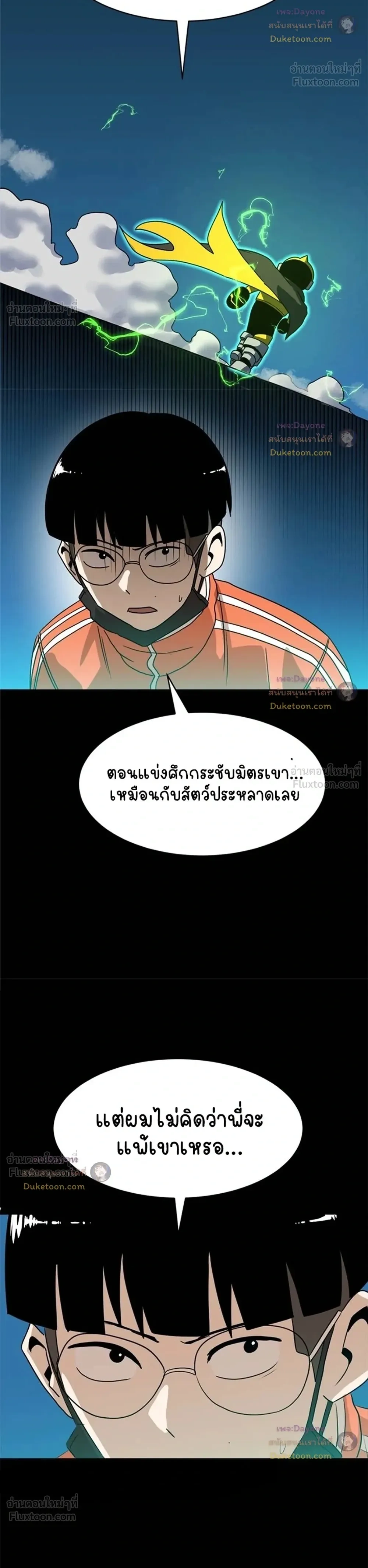 หน้าที่ 29