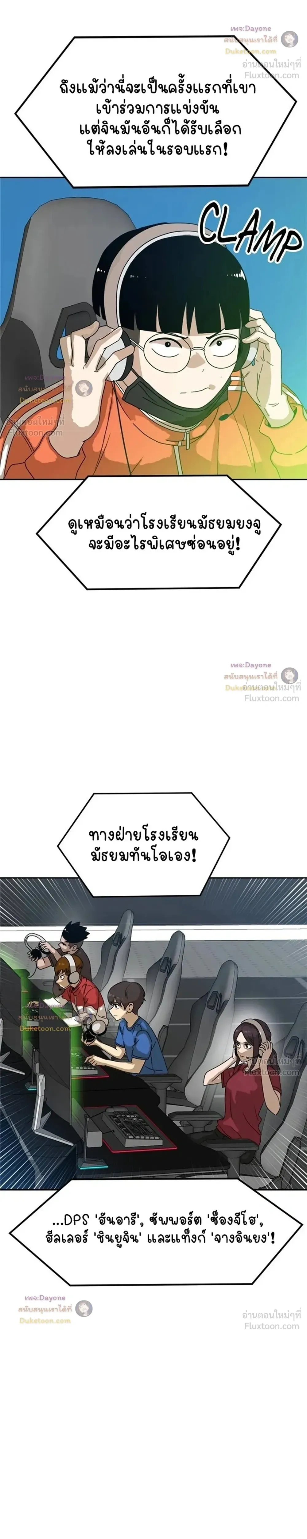 หน้าที่ 7