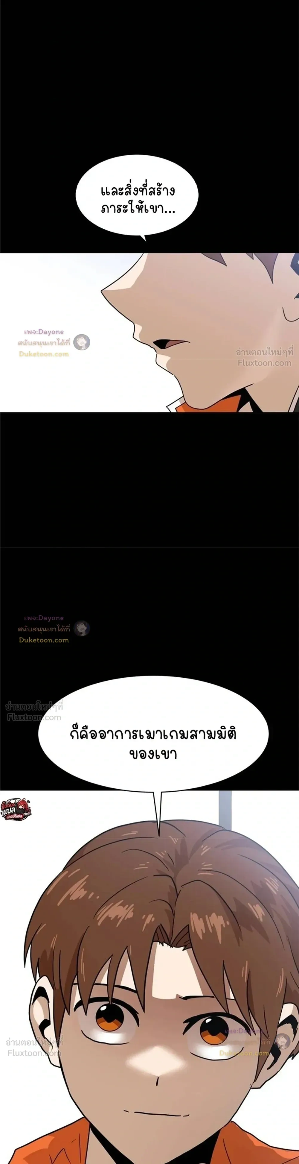 หน้าที่ 37