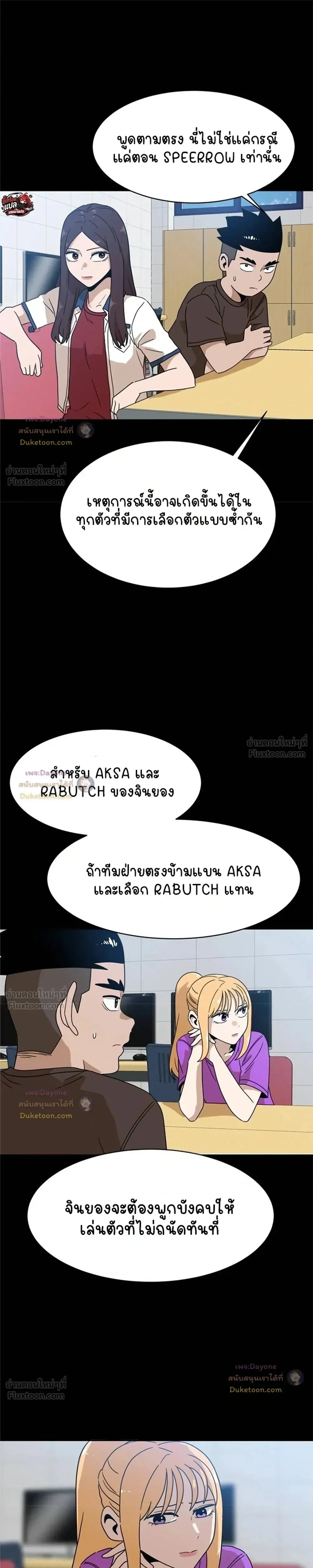 หน้าที่ 16