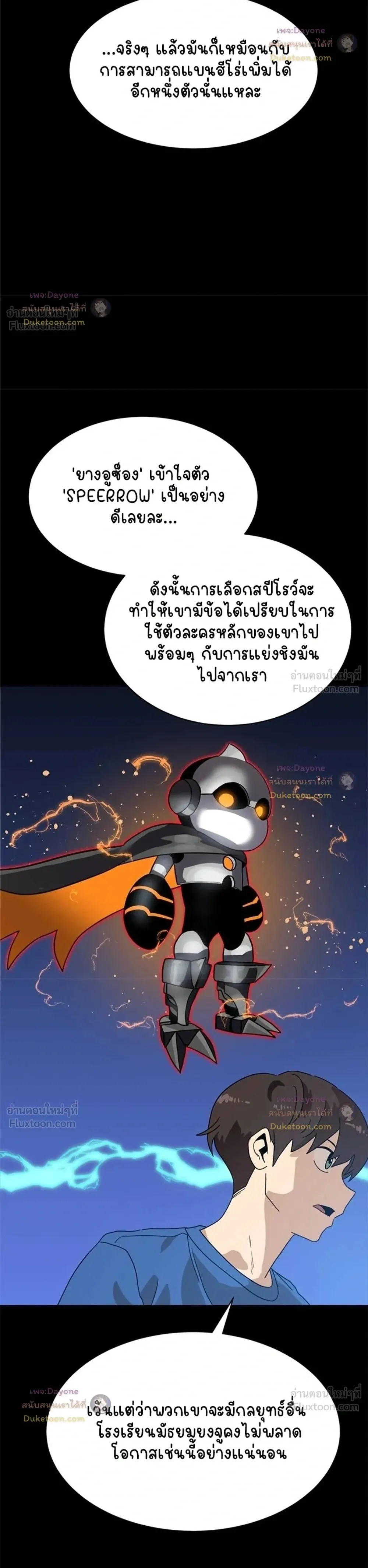 หน้าที่ 15
