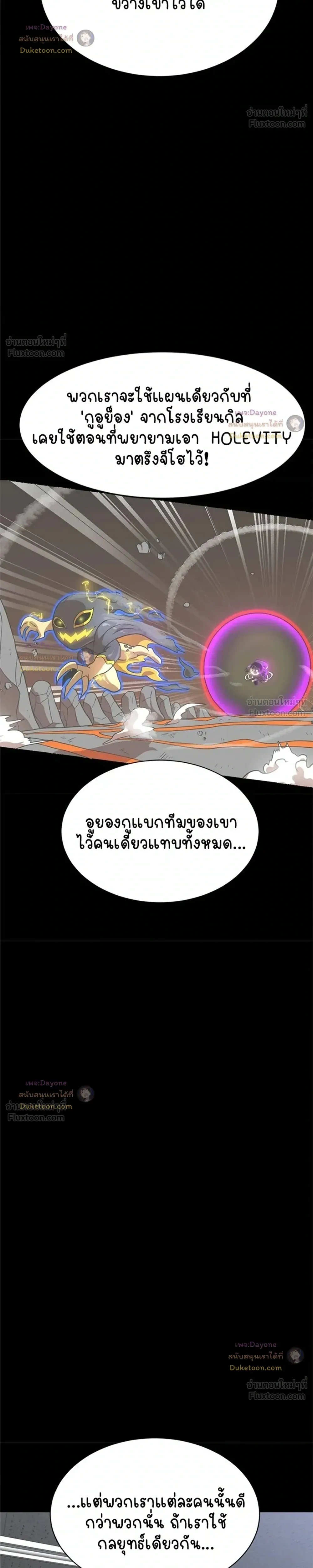 หน้าที่ 41