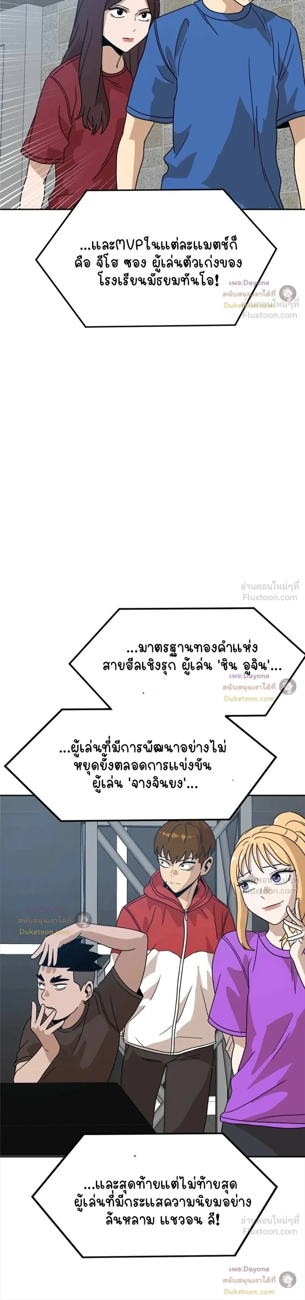 หน้าที่ 5