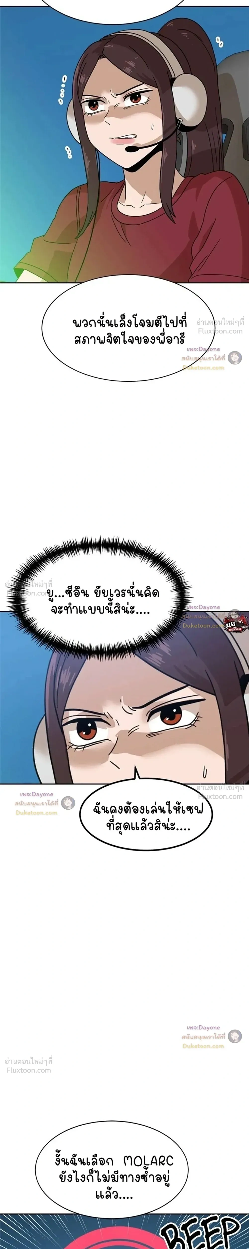 หน้าที่ 20