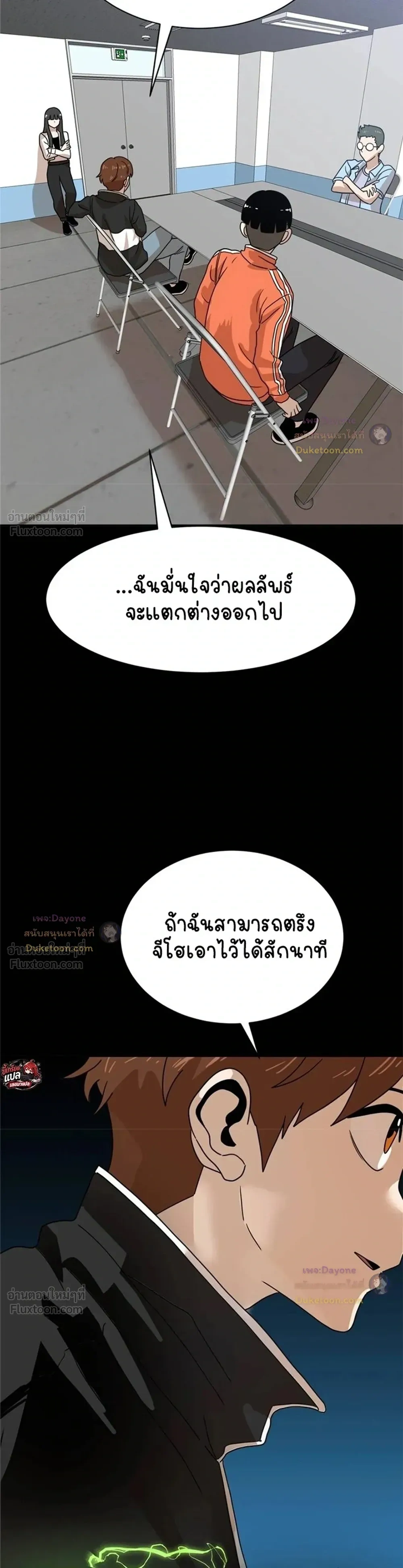 หน้าที่ 42