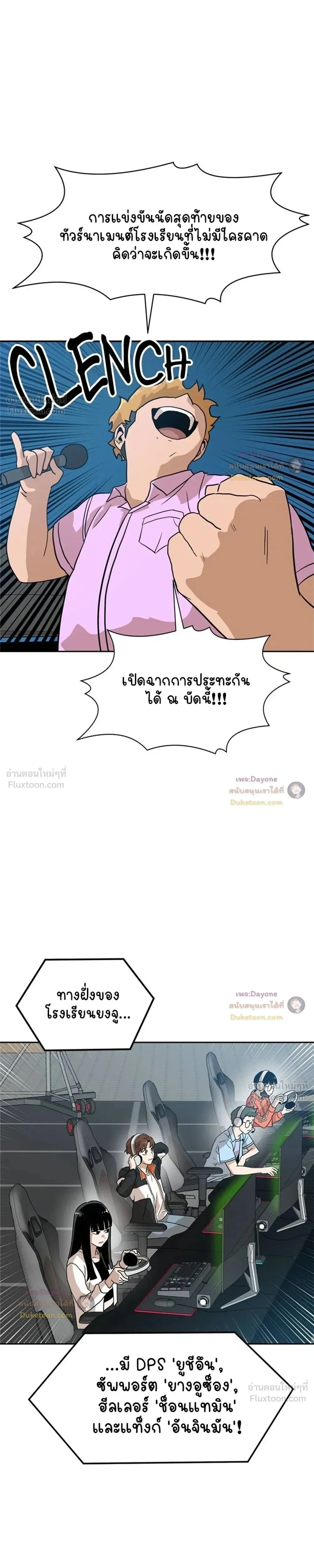 หน้าที่ 6