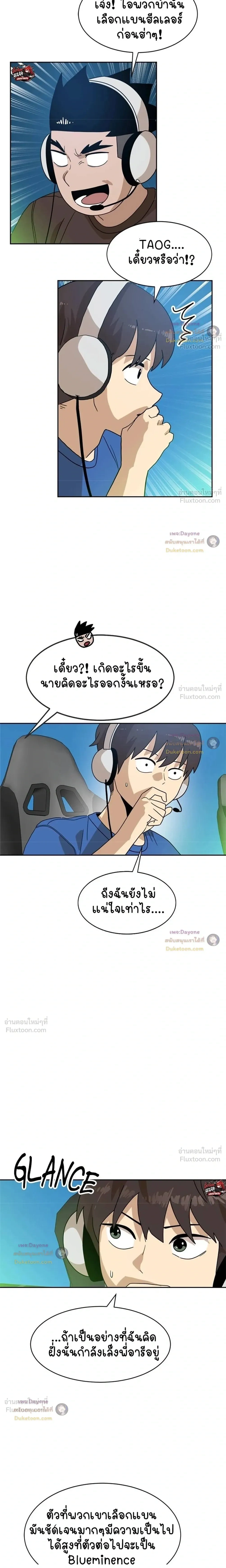 หน้าที่ 19
