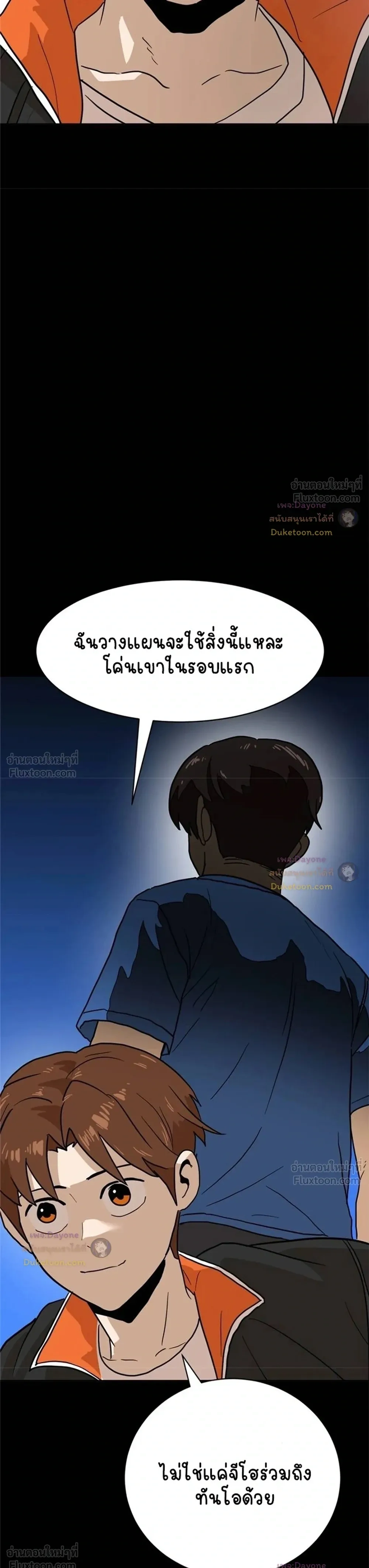 หน้าที่ 38