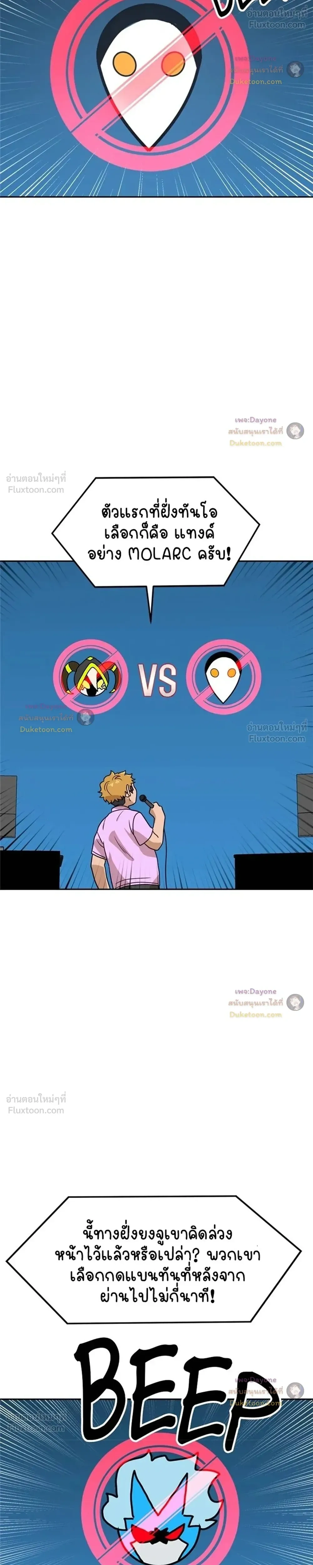 หน้าที่ 21