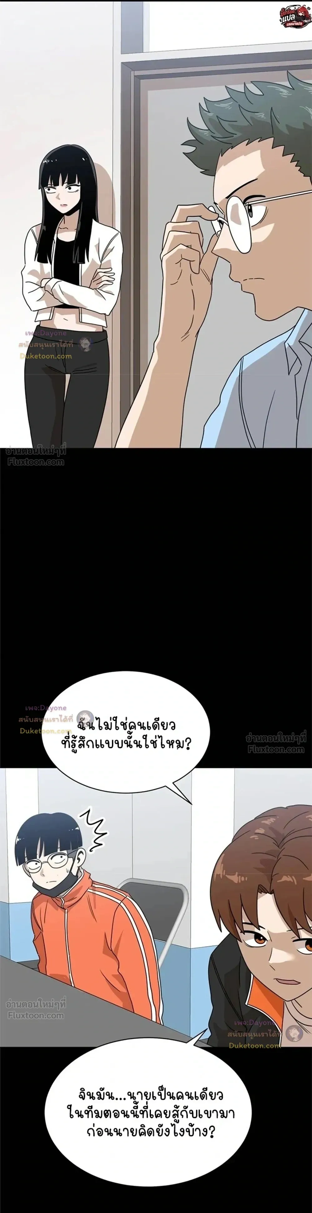 หน้าที่ 27
