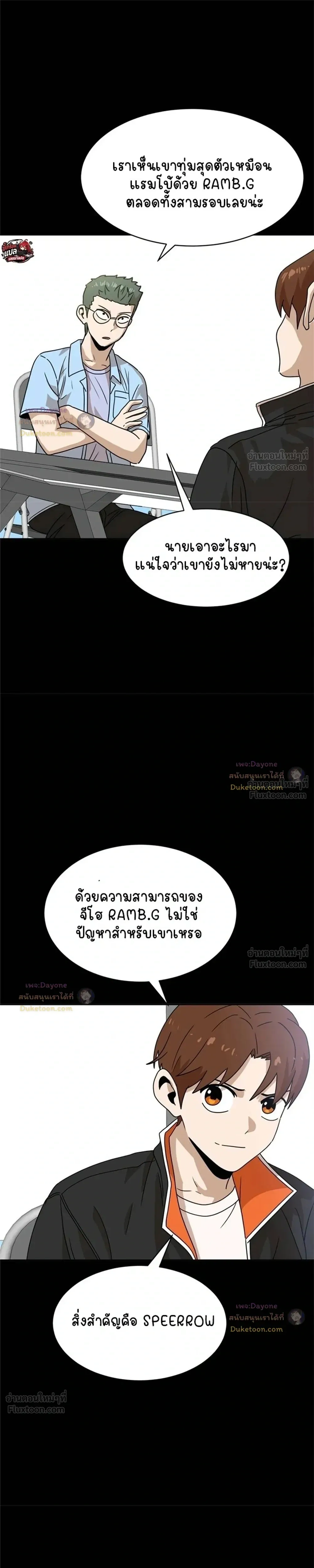 หน้าที่ 35
